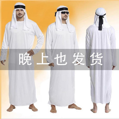 奇奇萬圣節cosplay中東土豪服裝迪拜王子衣服阿聯酋演出舞會裝扮長袍