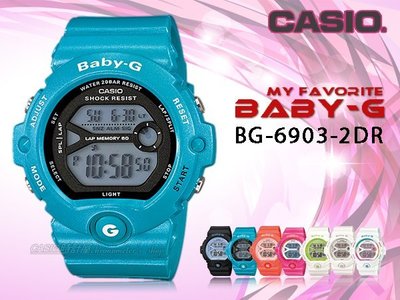 CASIO 時計屋 卡西歐手錶 BABY-G BG-6903-2 女錶 橡膠錶帶 冷光 倒數計時 碼錶 兩地時間
