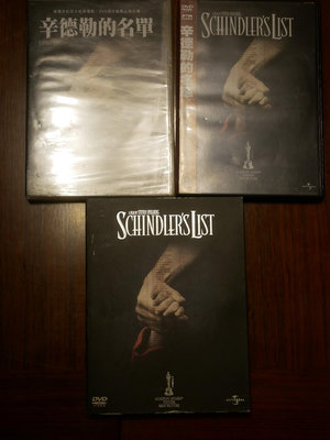 Schindler's List 辛德勒的名單 史蒂芬史匹柏導演 連恩尼森 雙碟版 奧斯卡最佳影片