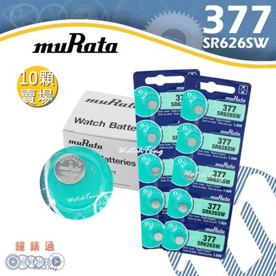 【鐘錶通】muRata - 377 SR626SW 1.55V / 排裝10顆 / 日本製SONY├鈕扣電池/手錶電池┤
