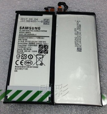 【台北光華飈彩】三星 SAMSUNG A7 2017 A720 J7 PRO 電池 EB-BA720ABE 手機平板維修