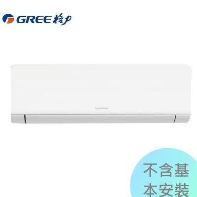 1級退稅汰舊最高5000元【格力】11.0KW 13-14坪 R32 1級變頻一對一冷暖分離式《GPS-105HO/I》