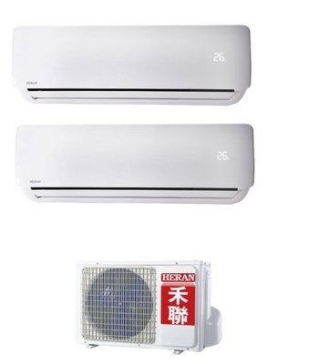 禾聯HERAN豪華型一對二壁掛式冷氣 HI-28B1x2/HO2-2828B (批發價不含安裝+刷卡分期零)