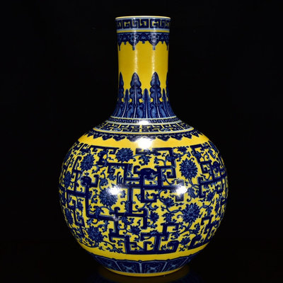 中國古瓷 清乾隆年黃釉青花纏枝蓮紋天球瓶58*40m50000RT-872
