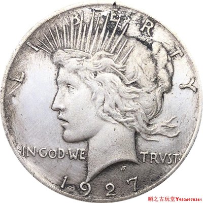 美國1元和平鴿1927D自由女神銅鍍銀做舊仿古工藝品銀元銀幣