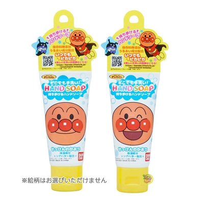 【JPGO】日本進口 BANDAI 麵包超人 兒童攜帶式 皂香保濕洗手乳 30g~包裝隨機出貨#738
