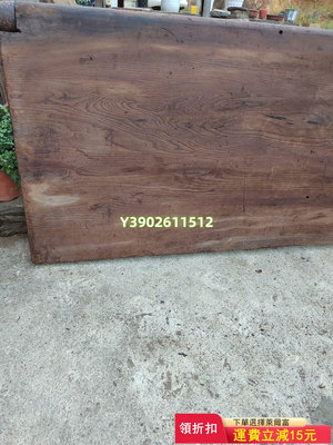 千年紅豆杉大板 山水紋大板 超大尺寸獨板一對 木雕 擺件 古玩【洛陽虎】2