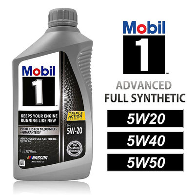 【車百購】 Mobil 1 Advanced Full Synthetic  5W20 5W40 5W50 全合成機油