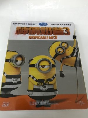 (全新未拆封)神偷奶爸3 Despicable Me 3 3D+2D 限量雙碟鐵盒版藍光BD(傳訊公司貨)