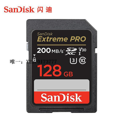 內存卡閃迪至尊極速SD卡128G高清4K內存卡150M/170M/200M單反相機存儲卡記憶卡