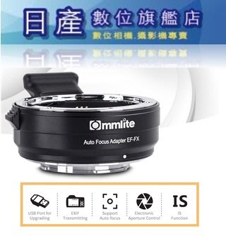 【日產旗艦】Commlite CM-EF-NZ Canon EF EF-S 鏡頭轉接環 Nikon Z6 Z7 公司貨