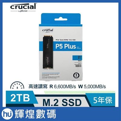 美光 Micron Crucial P5 Plus 2TB (PCIe M.2 含原廠散熱片)