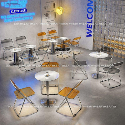 【熱賣下殺價】網紅亞克力透明餐椅工業風咖啡廳甜品奶茶店不銹鋼酒吧桌椅組合椅子