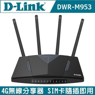 《網樂GO》友訊 D-Link DWR M953 4G無線分享器 WIFI分享器 無線路由器 分享器 WIFI無線分享器