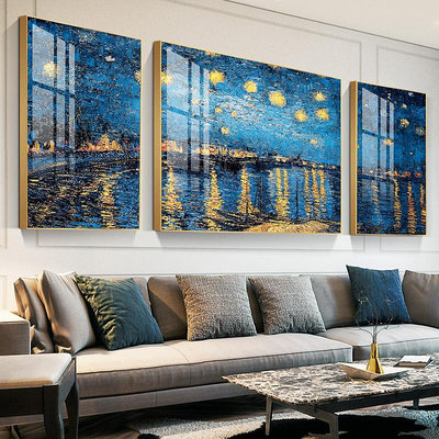 客廳裝飾畫梵高世界名畫星空沙發背景墻抽象壁畫三聯畫油畫掛畫夢歌家居館