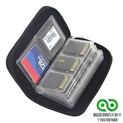 SD Micro-SD SDHC SDXC TF 安全數字存儲卡便攜盒收納盒電腦攝像頭【精品】