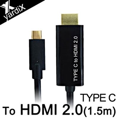 【TYPE-C轉HDMI2.0 4K電視高畫質影像轉接線(1.5M)】HDMI2.0超高畫質高清解析影像傳輸/快速傳輸