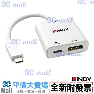 【全新附發票】LINDY 林帝 USB 3.1 TYPE-C TO DP 轉接器含PD功能 43237