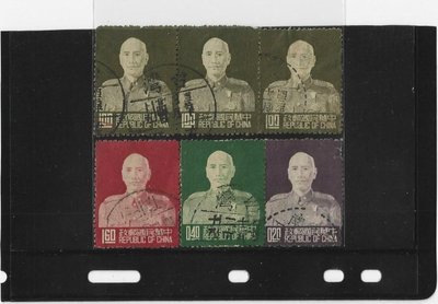 （嚕嚕咪）43年常80 蔣總統像台北版郵票 舊票共6枚----