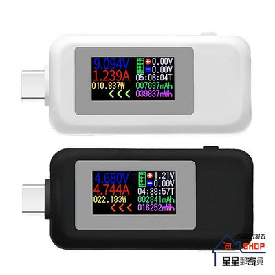 * KWS-1902C Type-C USB測試儀彩顯電流電壓監控功率計【星星郵寄員】