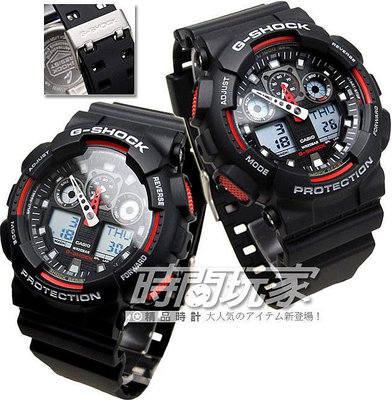 G-SHOCK GA-100-1A4 雙顯示 黑紅配色 黑色橡膠 男錶 CASIO卡西歐 飛行錶 計時碼表