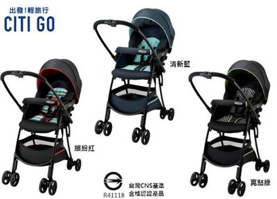 【優兒房】GRACO 超輕量型雙向嬰幼兒手推車 輕旅行 CITI GO