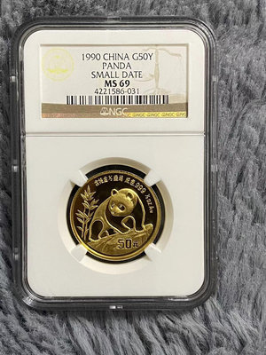【二手】中國1990年老標小字版1/2盎司熊貓金幣 NGC MS69 古玩 銀幣 紀念幣【破銅爛鐵】-10607