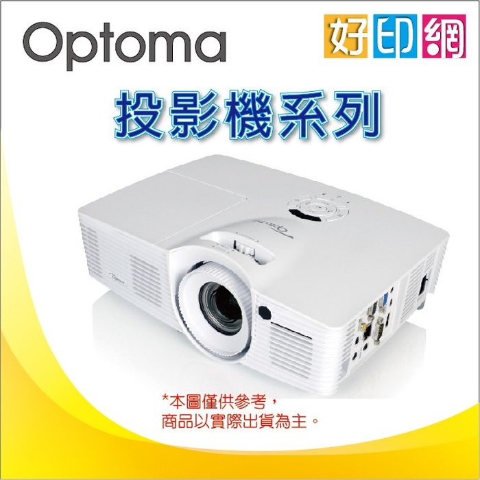 Optoma フルHD DLPプロジェクター HD26 付属品完備-