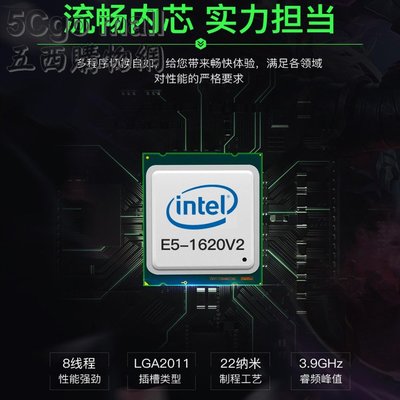 5Cgo【現貨1】出清品七天保固Intel XEON E5-1620V2 CPU 支持 Z9PA-U8/X9SRA 含稅