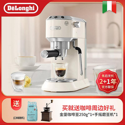 咖啡機delonghi/德龍 咖啡機EC885.CR不銹鋼打奶泡家用半自動辦公室意式