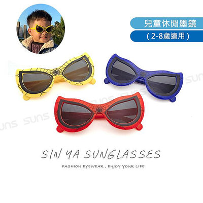 蜘蛛俠兒童太陽眼鏡 進階版蜘蛛人 造型墨鏡 抗UV400 檢驗合格