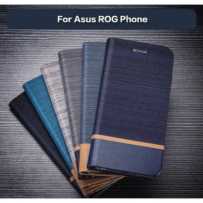 華碩 Asus ROG Phone ZS600KL 手機皮套 商務保護套 防摔全包邊 個性創意 高檔大氣手機殼