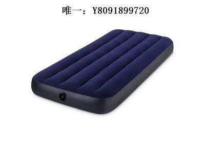 充氣床迪卡儂原裝正品INTEX加厚便攜植絨單人充氣床雙人氣墊床戶外野營氣墊床
