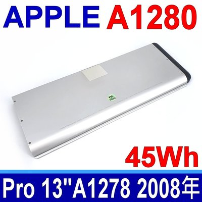 APPLE A1280 電池 A1278 Mac Book 13.3” Aluminum Unibody 原廠等級