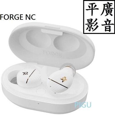 平廣 送袋店可試聽 XROUND FORGE NC 白色 藍芽耳機 耳機 白金 台灣公司貨保1年 降噪APP防塵防水