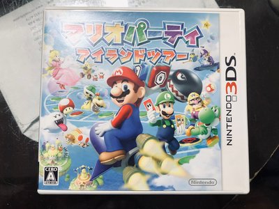 土城可面交純日版任天堂3DS NODS瑪利歐派對 環島之旅Mario Party日版遊戲