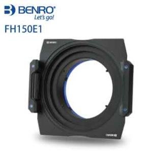 BENRO 百諾･ FH-150 方形濾鏡支架 方鏡插片･ FH150E1 【SONY FE 12-24mm F/4G】