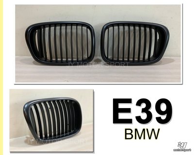 小傑車燈精品--全新 BMW E39 1996-2003 96 97 98 99年 單槓 消光黑 鼻頭 水箱罩 水箱柵