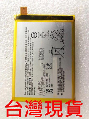 現貨附工具電池膠》 SONY Z5 Premium 電池 Z5P Z5+ /  E6853 / LIS1605ERPC