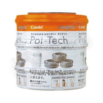 Combi 康貝 Poi-Tech Advance 尿布處理器專用膠捲3入【悅兒園婦幼館】