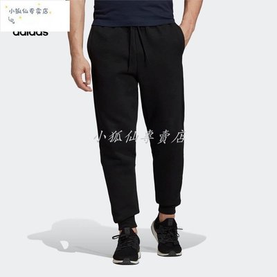 Adidas愛迪達官網  M MH Plain T P 男裝訓練運動褲裝EB5270