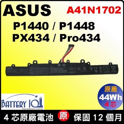 Asus A41N1702 原廠 電池 華碩 P1440 P1440U P1440UA P1440UF P1440FA