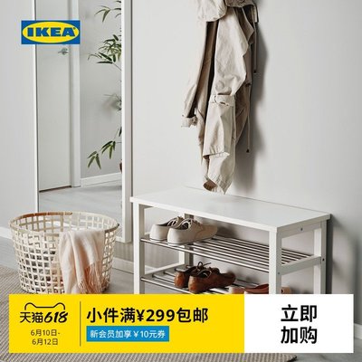 IKEA宜家TJUSIG圖西格門廳鞋架家用門口收納置物架現代~特價精品  夏季