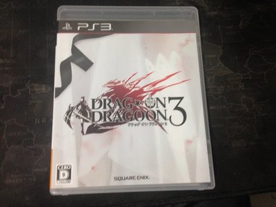 天空艾克斯 出清 PS3 復仇龍騎士3 Dragon Dragoon 日版
