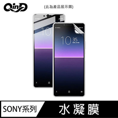 魔力強【QinD水凝膜】Sony Xperia XZ3 抗菌膜 抗藍光膜 防窺膜 防指紋膜 滿版 保護貼 一組二入