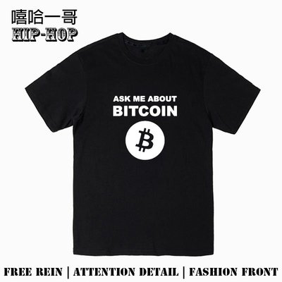 圓領短袖Ask Me About Bitcoin For BTC Geeks 比特幣 男女 短袖 T恤-小瓜百貨鋪