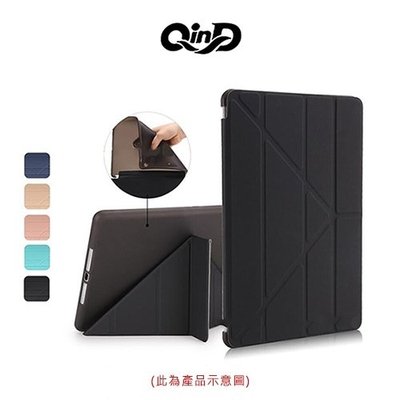QinD Apple iPad Air(2019)/Pro 10.5 Y型四折皮套