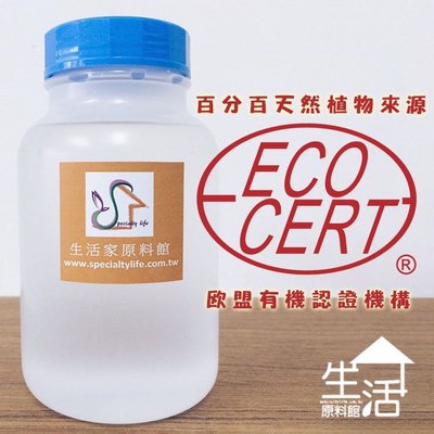 【生活家原料館】PL31-100%菜籽油甘油(ECOCERT/COSMOS認證)【0.5KG】