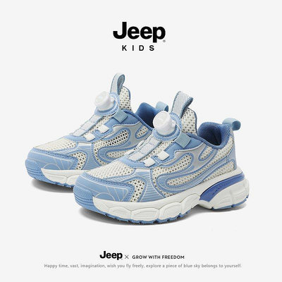 【熱賣下殺價】jeep兒童運動鞋夏季款透氣網鞋2023新款網面旋轉紐扣童鞋男童鞋子