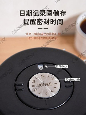 新店促銷 304不銹鋼咖啡豆密封罐 咖啡粉單向排氣閥黑色保鮮儲存收納罐-現貨